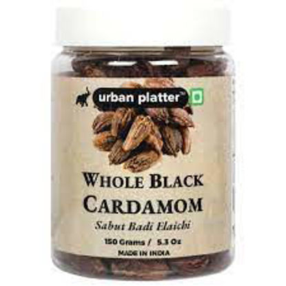 Picture of CARDAMOM BLACK WHOLE ELCHO  150G