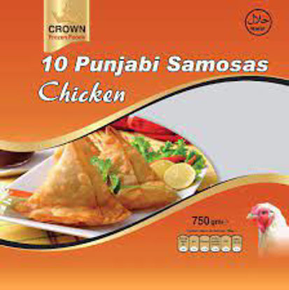 Picture of Crown Chicken Smosa Punjabi