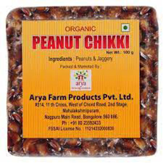 Picture of Soghatgajjak Peanut Chikki  100g