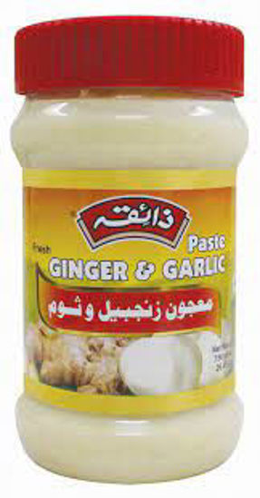 Picture of Zaiqa Paste Garlic Small